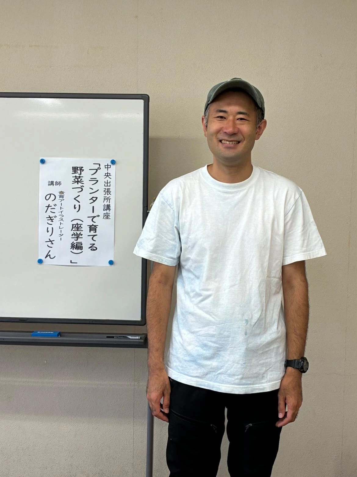 公民館講座の案内の横に立つのだぎりさん